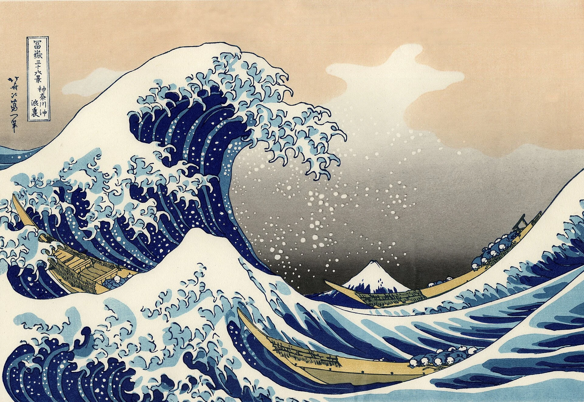 Source image before the woodblock print to photoreal storm sea edit